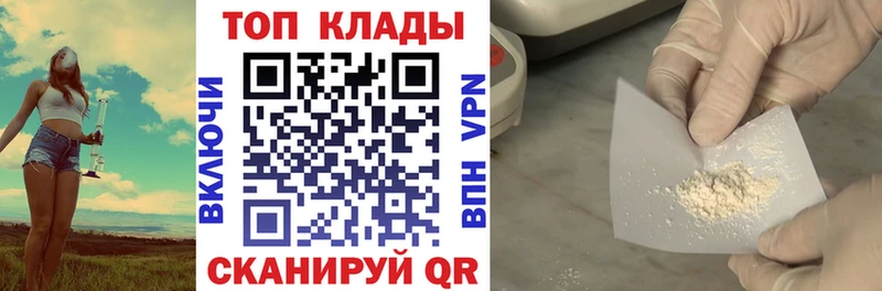 Где продают наркотики Котлас АМФЕТАМИН  Cocaine  МЕФ  ГАШИШ  Alpha-PVP 