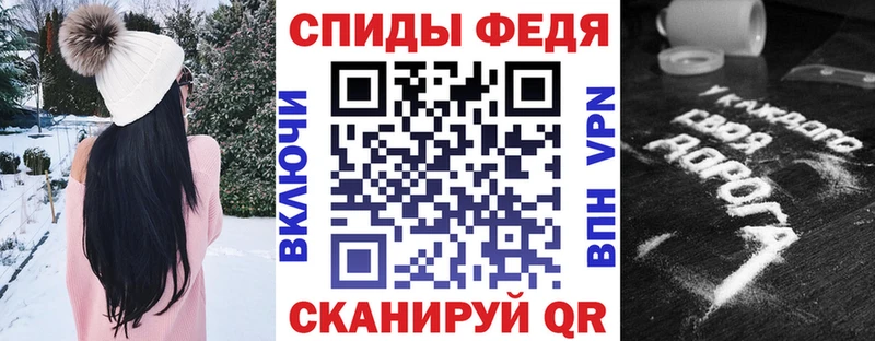 Амфетамин Premium  Котлас 