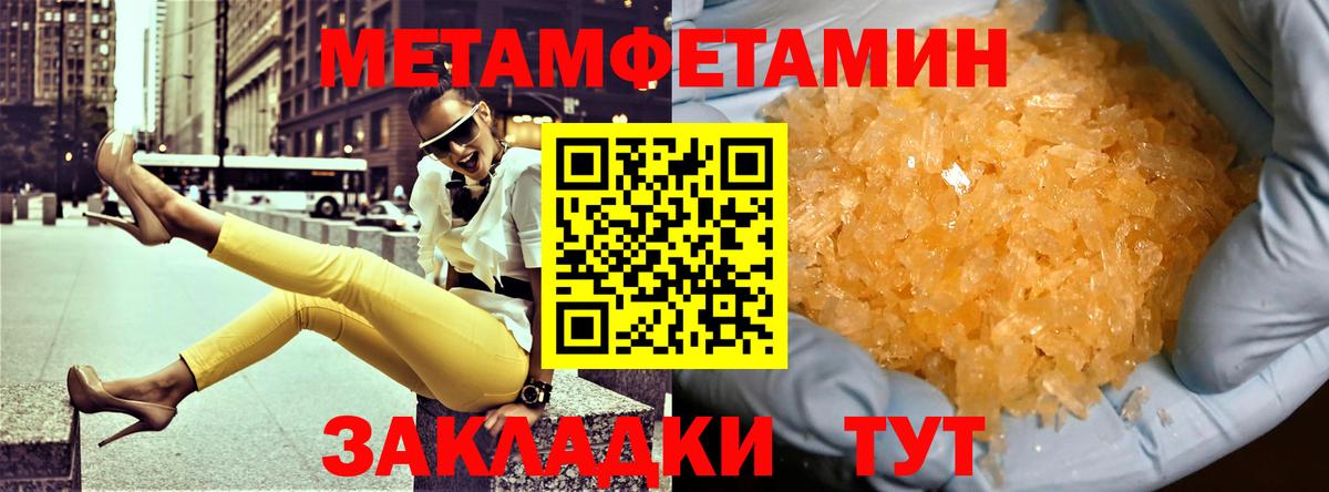 Amphetamine  АМФЕТАМИН 98%  Вход с VPN  Котлас 
