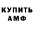 Метадон VHQ Saida Bazarbekova