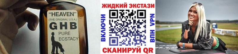 БУТИРАТ BDO 33% ссылка на мегу сайт Котлас хочу наркоту