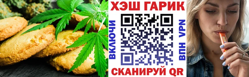 Еда ТГК марихуана  дарнет шоп  Котлас 