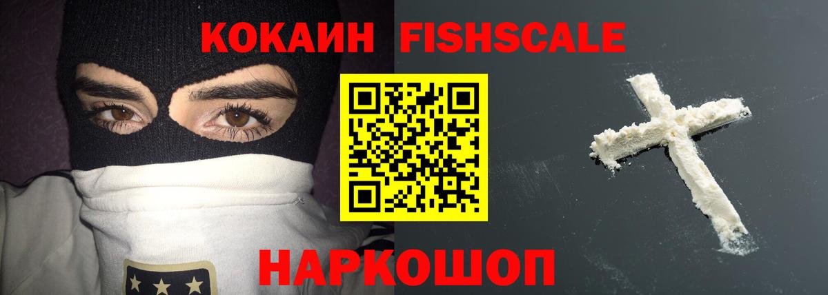 Котлас  КОКАИН Боливия  Вход с VPN  Cocaine Перу 