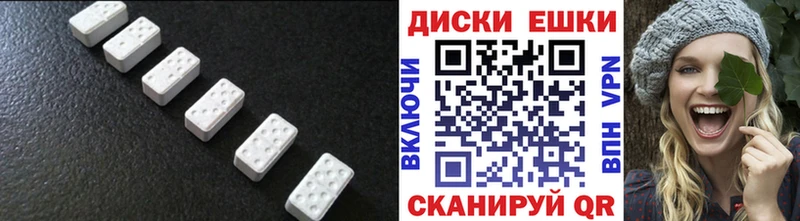 Экстази MDMA  Котлас 