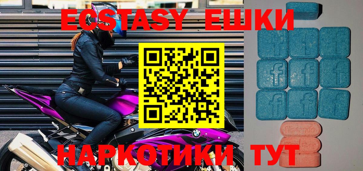 Котлас  Codein  Меф МЯУ МЯУ кристаллы  Вход с VPN  Бошки Шишки  Экстази  ГАШ 