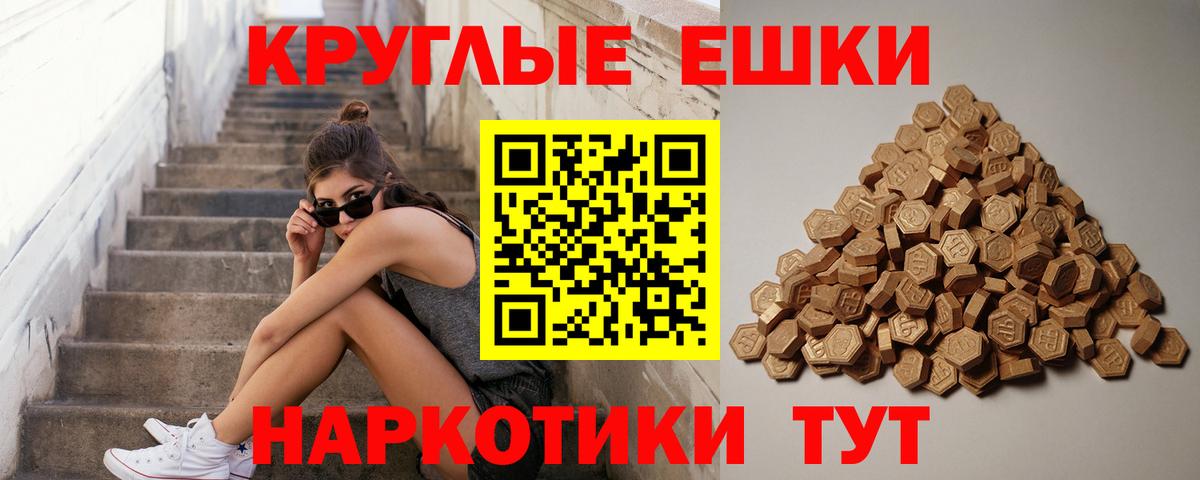 где продают наркотики  Вход с VPN  Котлас  Экстази ешки 