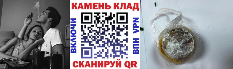 ГАШИШ гашик  дарнет шоп  Котлас 