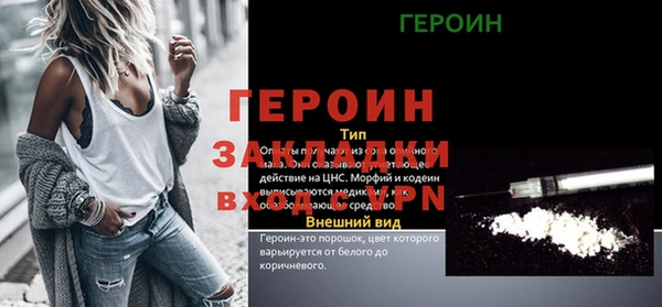 СК Инта