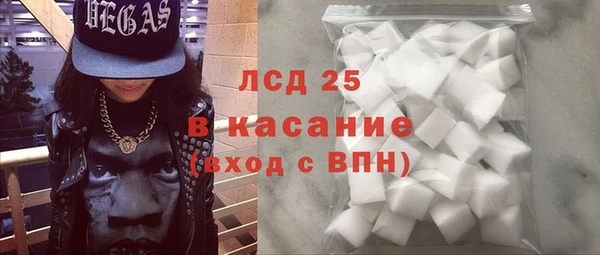 марихуана Иннополис