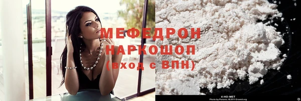 марихуана Иннополис