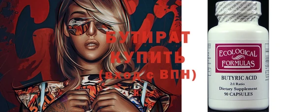 спиды Инсар