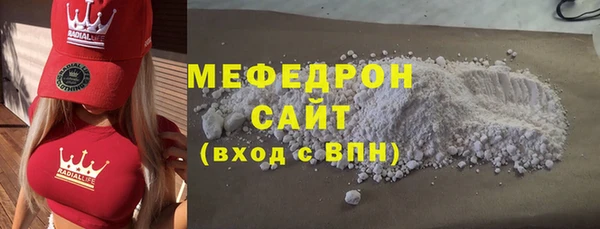 спиды Инсар