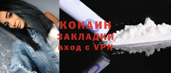 марихуана Иннополис
