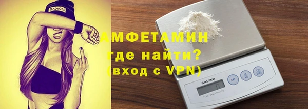 спиды Инсар