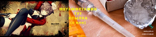СК Инта