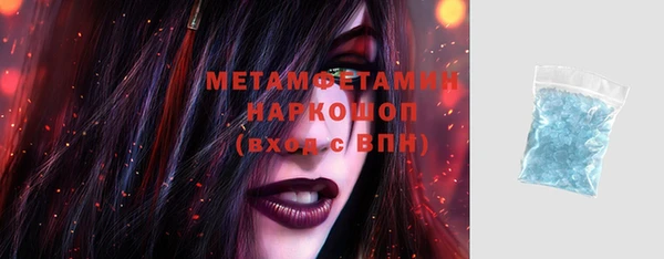 спиды Инсар