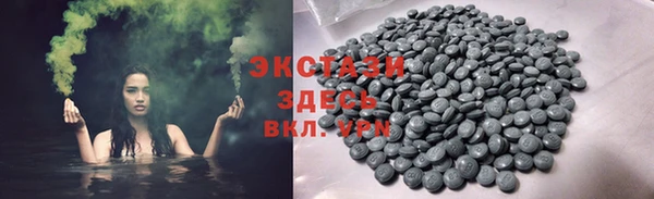 марихуана Иннополис