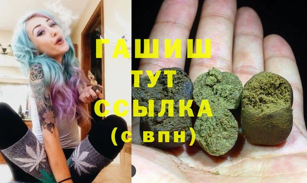 спиды Инсар