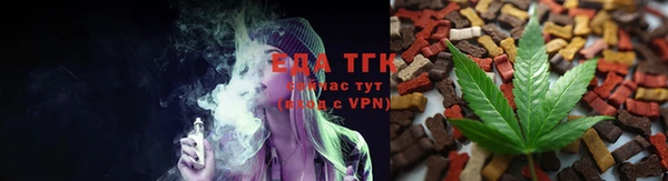 марихуана Иннополис