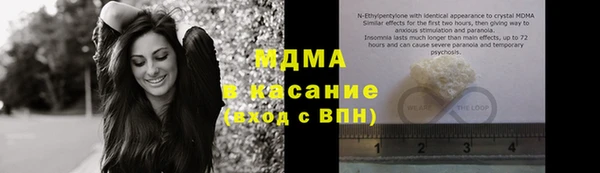 марихуана Иннополис
