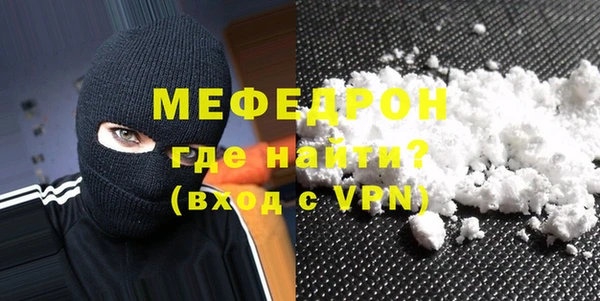 марихуана Иннополис