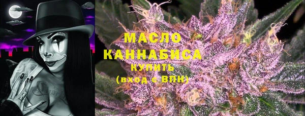 марихуана Иннополис