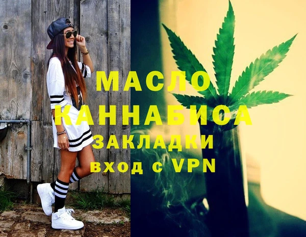 марихуана Иннополис