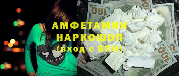 марихуана Иннополис