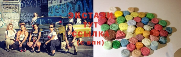 марихуана Иннополис
