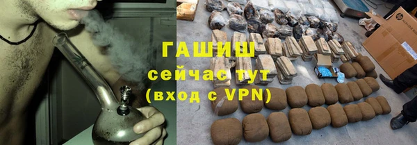 спиды Инсар