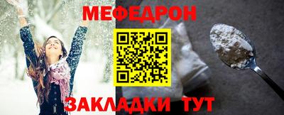 МДМА Заволжье