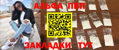 герыч Заводоуковск