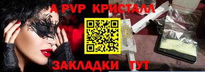 МДМА Заволжье