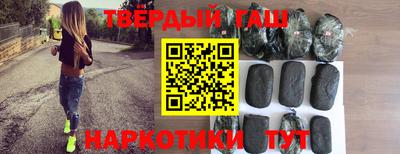 герыч Заводоуковск
