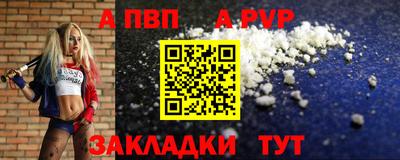 МДМА Заволжье