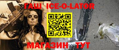 герыч Заводоуковск