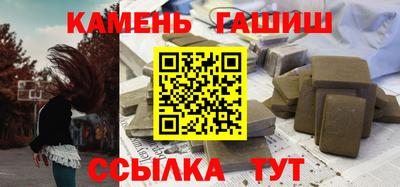 герыч Заводоуковск