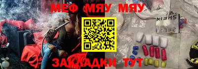 МДМА Заволжье