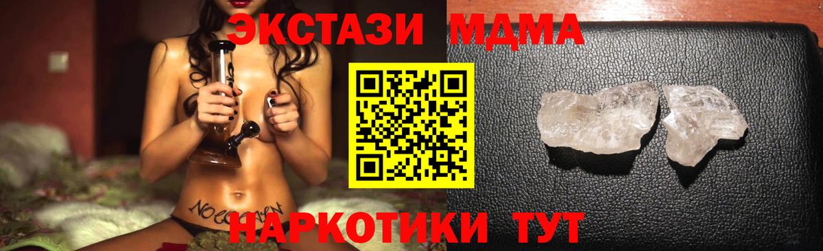 Alpha PVP Котлас