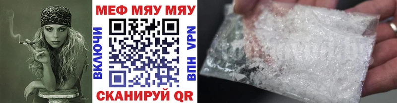 МЕФ VHQ Котлас