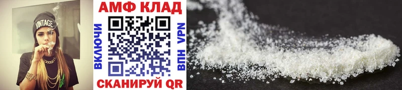 Первитин Methamphetamine  Котлас 