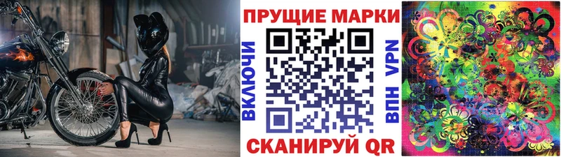 blacksprut рабочий сайт  Котлас  Наркотические марки 1,5мг 