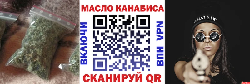 ТГК Wax  Котлас 