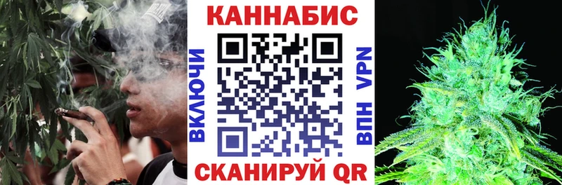 Бошки марихуана ГИДРОПОН  кракен ТОР  Котлас  цены наркотик 