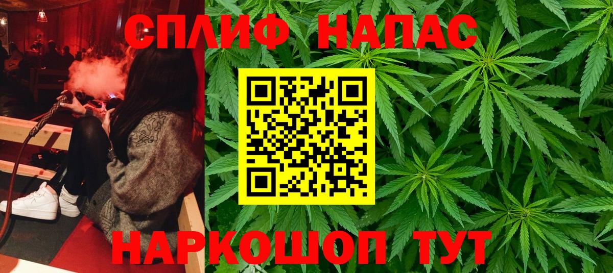 Конопля AK-47 Котлас
